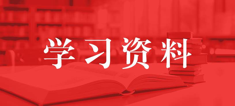 中国共产党不合格党员组织处置办法