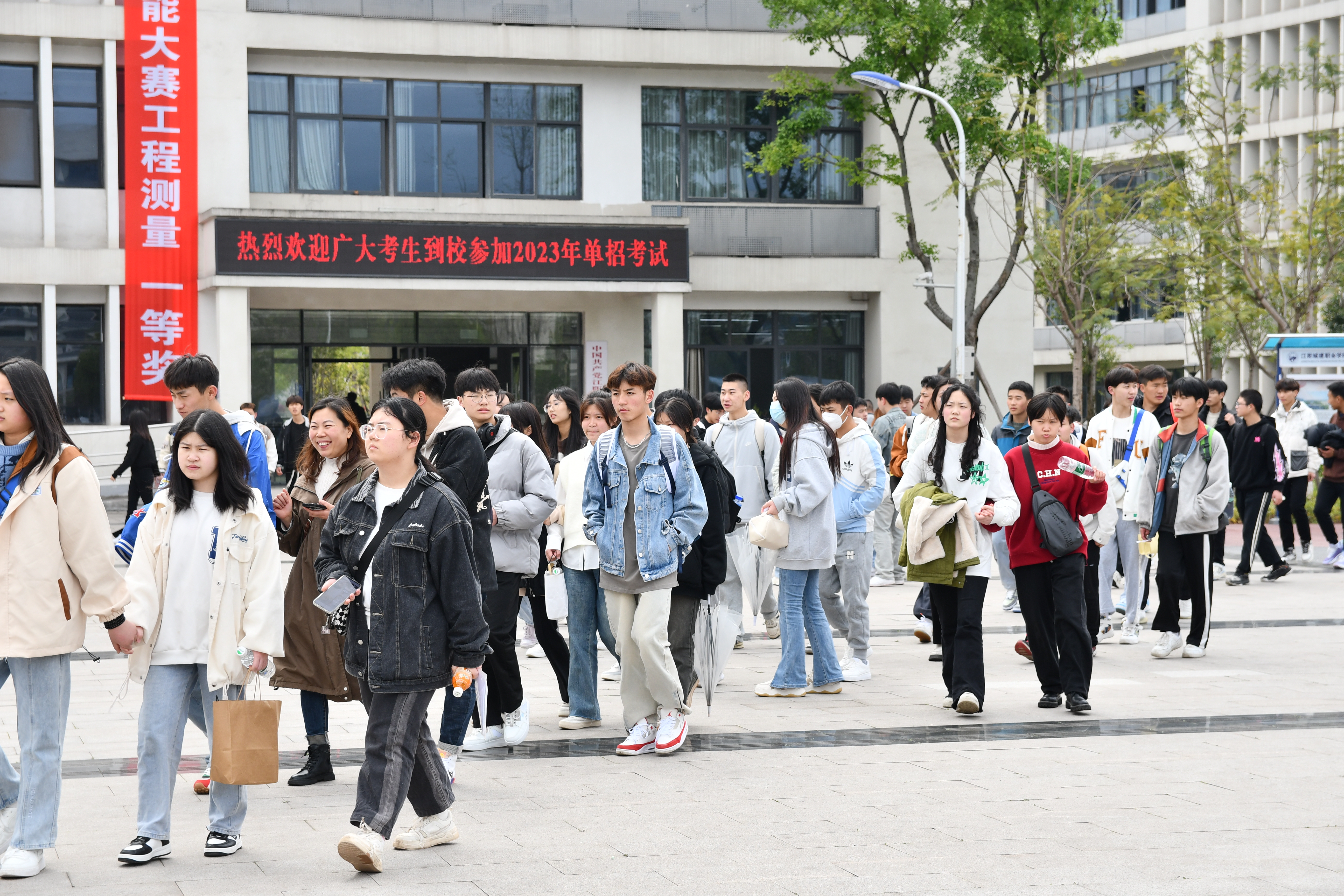 乘风破浪，不负韶华 | 江阳城建职业学院喜迎2023年高职单招考生！