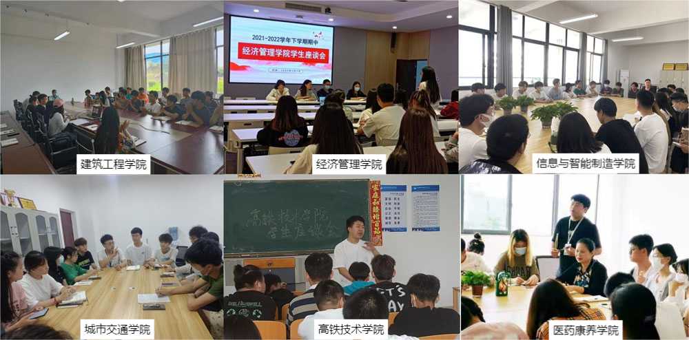 学生工作处组织召开学风建设学生座谈会