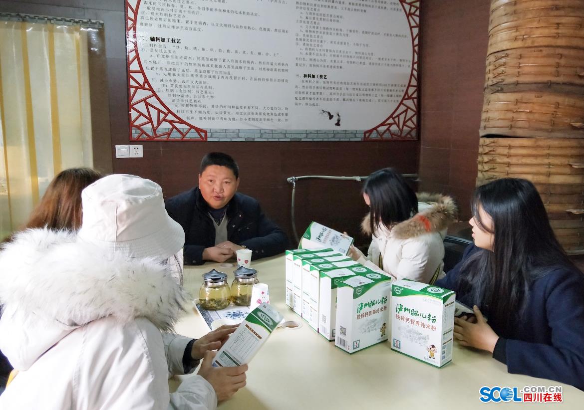 江阳城建职业学院师生走进“非遗”传承基地 体验“非遗”文化